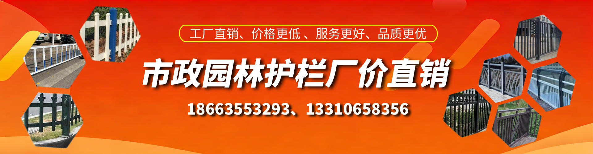 嘉善市政护栏厂家